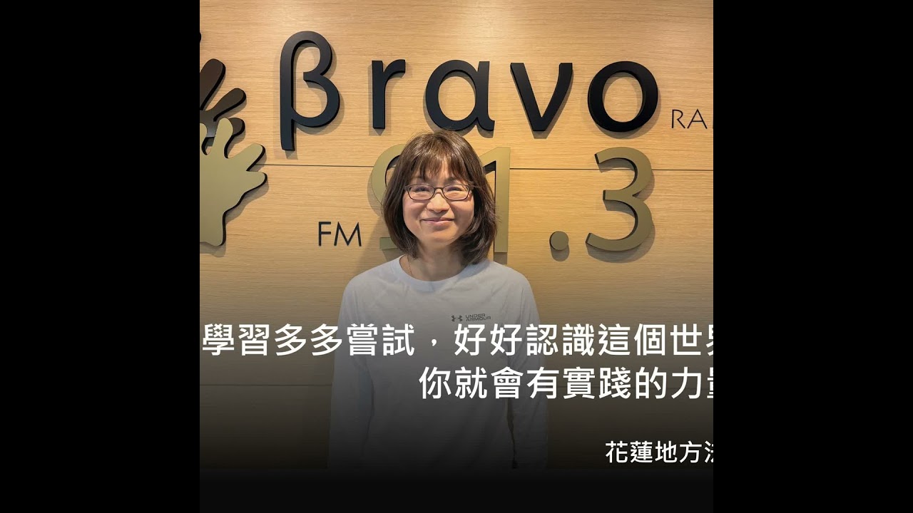 【幸福理想國】打破偏見的性別平權守護者 (下) #0305
