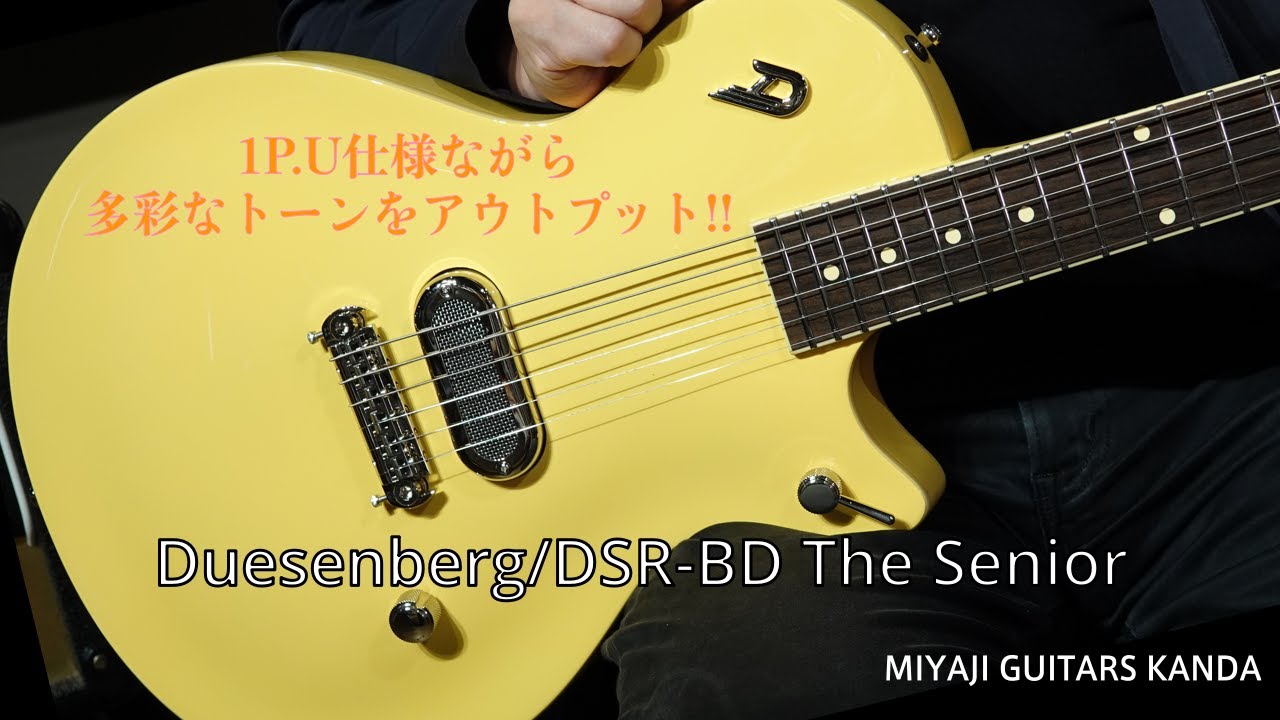 Duesenberg DSR BD The Senior