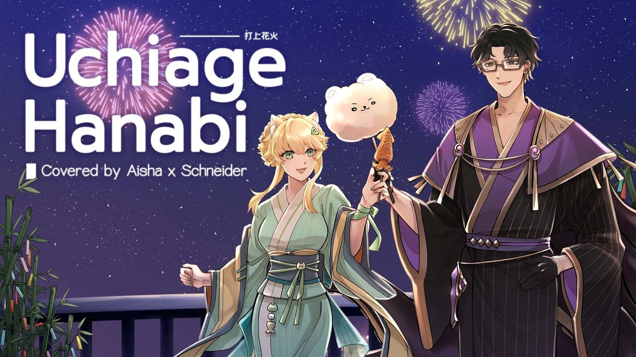 Uchiage Hanabi『打上花火』- DAOKO×米津玄師 Covered by Aisha x @Schneider_ARP
