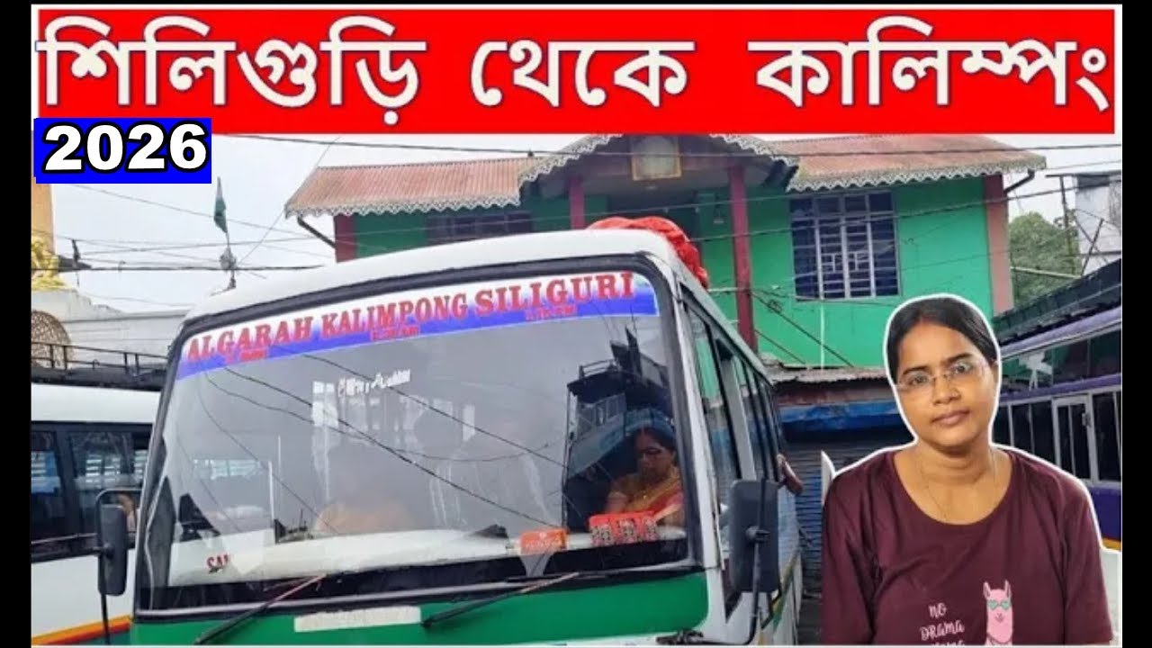 Siliguri to Kalimpong By Bus 2026