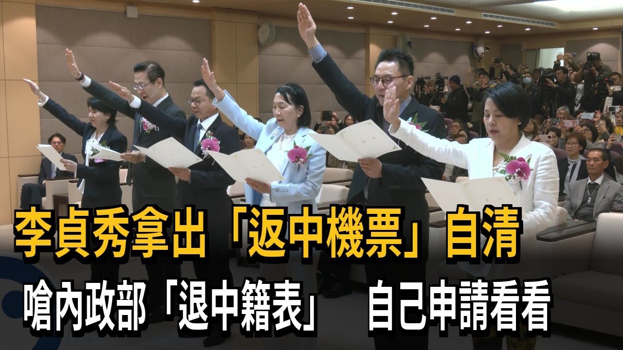 李貞秀拿出