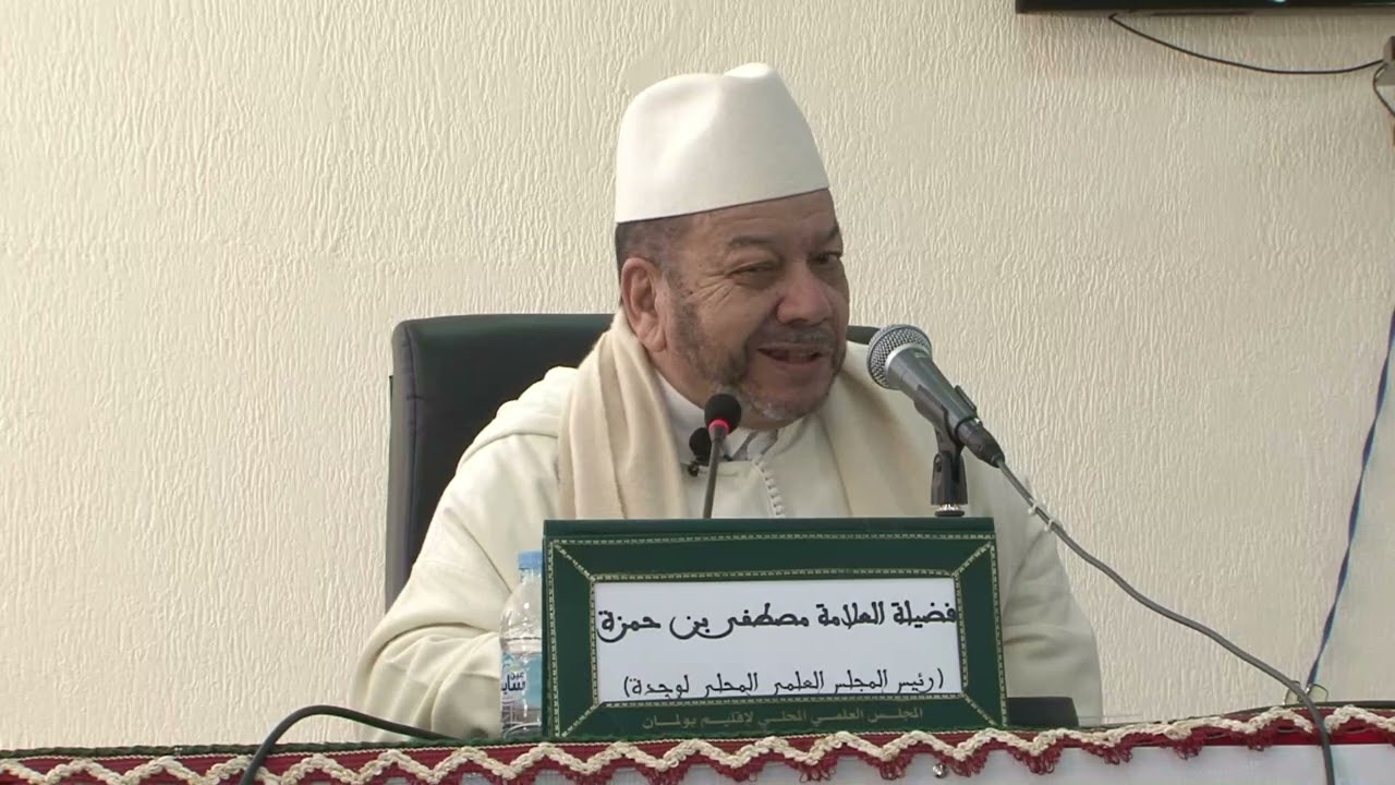 البحث عن الائتلاف فيما أثير عن السببية بين الغزالي و ابن رشد من الاختلاف.اا الشيخ مصطفى بنحمزة