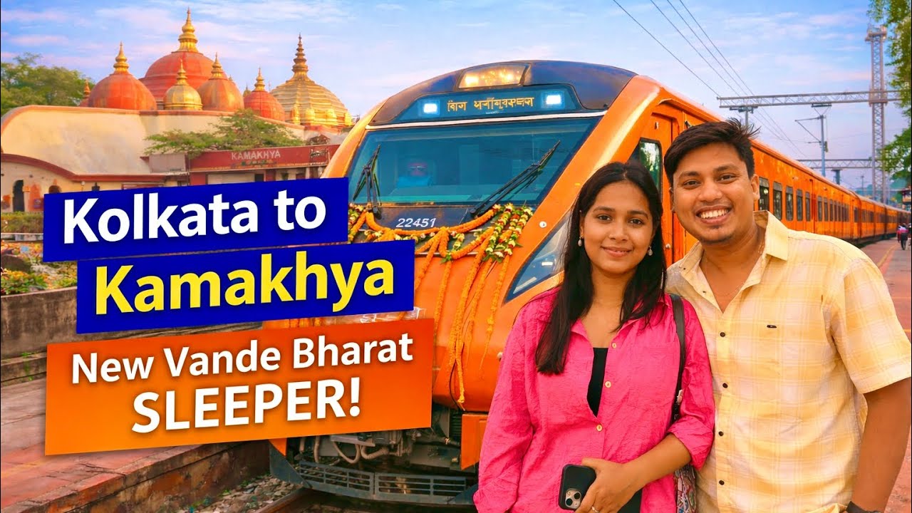 Howrah to Kamakhya Vande Bharat Sleeper | নতুন বন্দে ভারত স্লীপার | Howrah to Kamakhya Vande Bharat