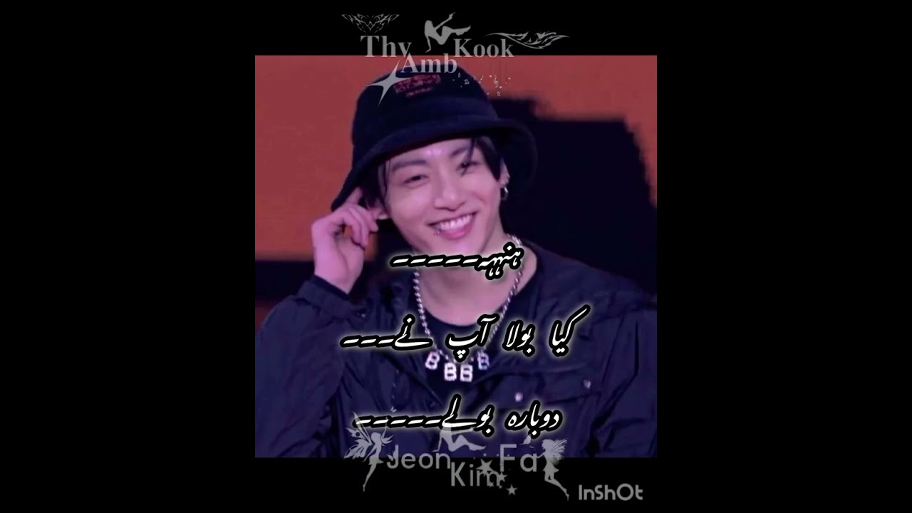Married to my innocent rival One shot taekook ff in Urdu #taekook ff