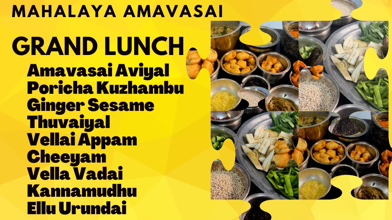 Mahalaya Amavasai Lunch - Amavasya Aviyal Poricha Kuzhambu Seeyam Vadai Appam Ellu Urundai recipes