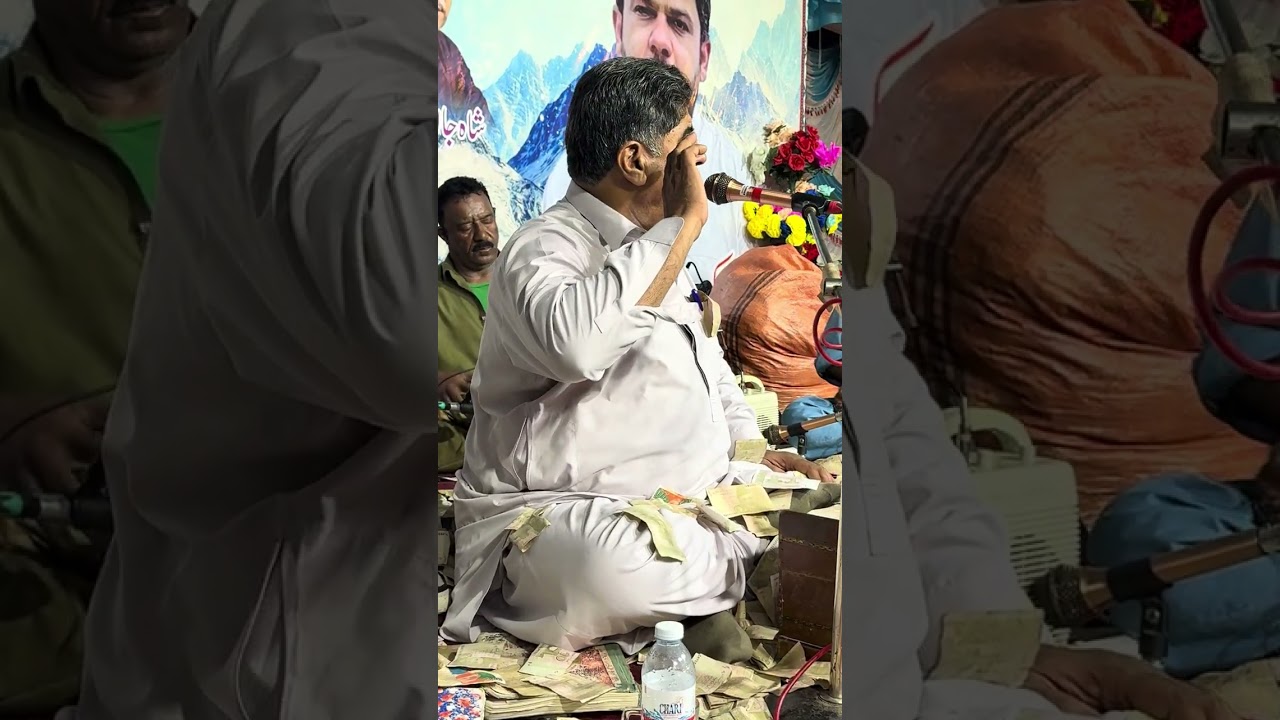 Bare aagahi e maana bare waab /Arif Baloch/ Mubarak Qazi 