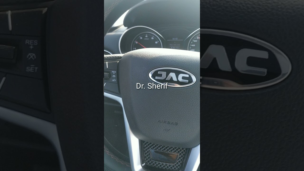 مثبت السرعة جاك JAC JS3