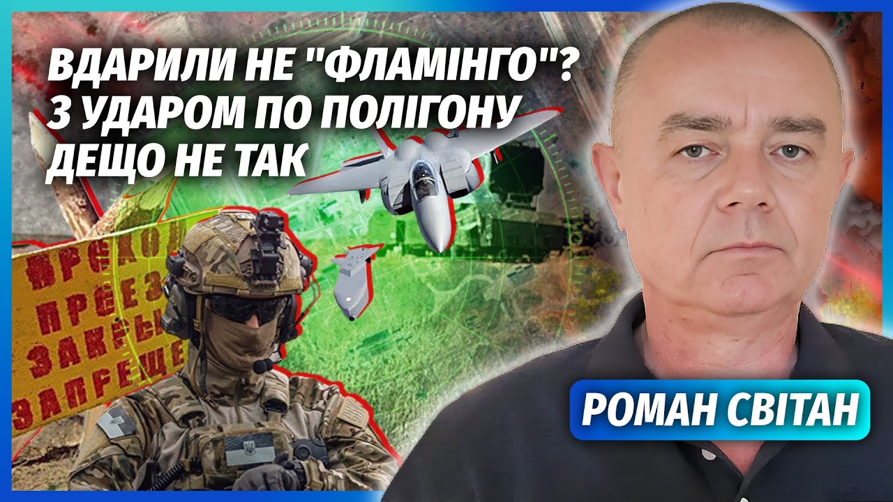 🚀СВИТАН: УДАР ПО ПОЛИГОНУ КАПУСТИН ЯР! Вот что произошло с ангарами. Нужно УНИЧТОЖИТЬ ШАХТЫ