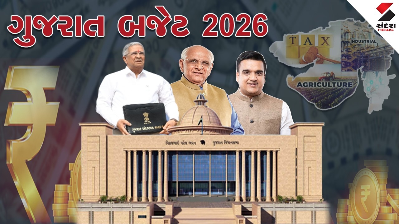 Gujarat Budget 2026 | નાણાંમંત્રી કનુભાઈ દેસાઇ રજૂ કરશે બજેટ | Kanu Desai | Budget 2026 | Gujarat