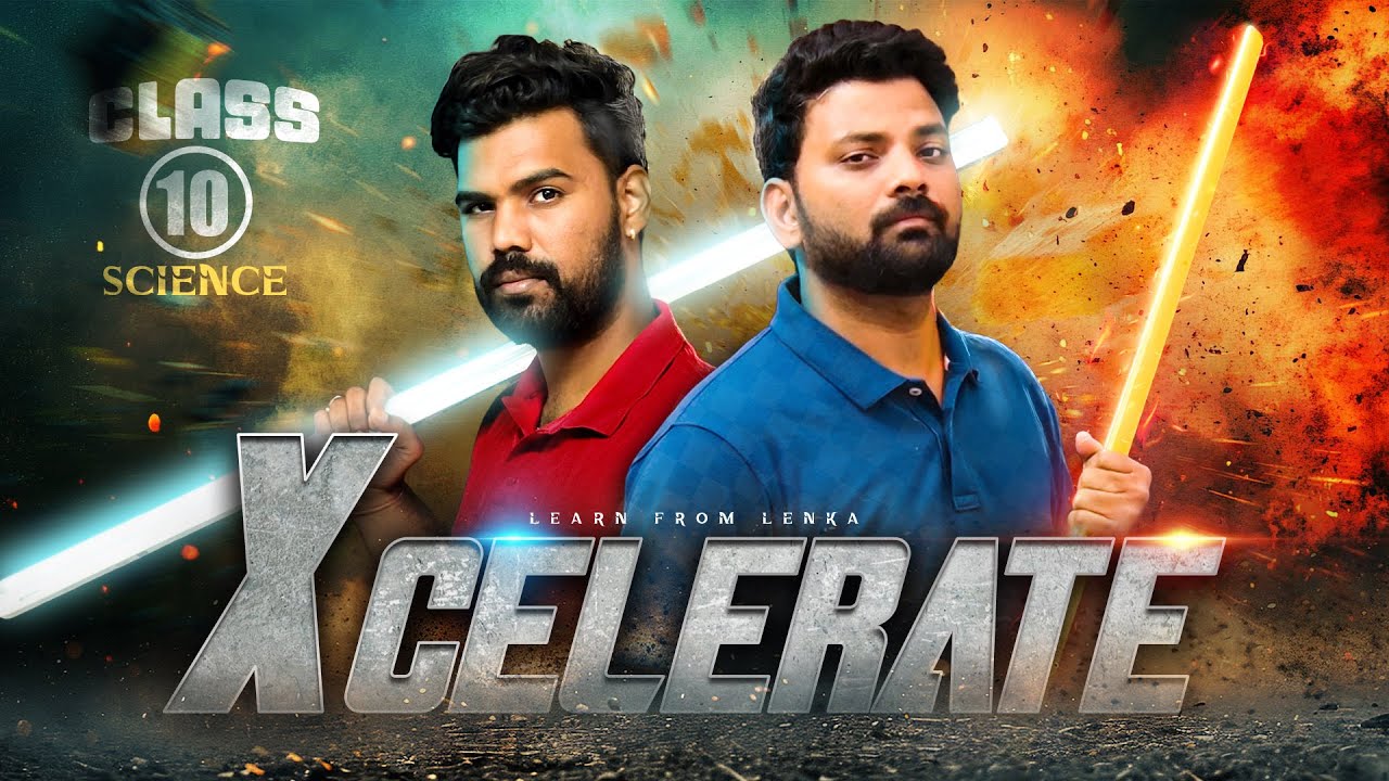 Xcelerate 2.0 Reflection of light at curved surfaces