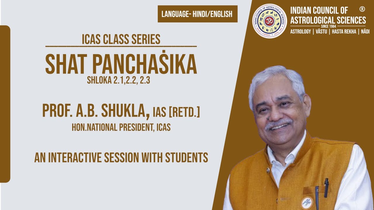 Shatpanchasikha | Shloka - 2.1, 2.2, 2.3 | Prof. A.B.Shukla | ICAS Astrology Classroom series