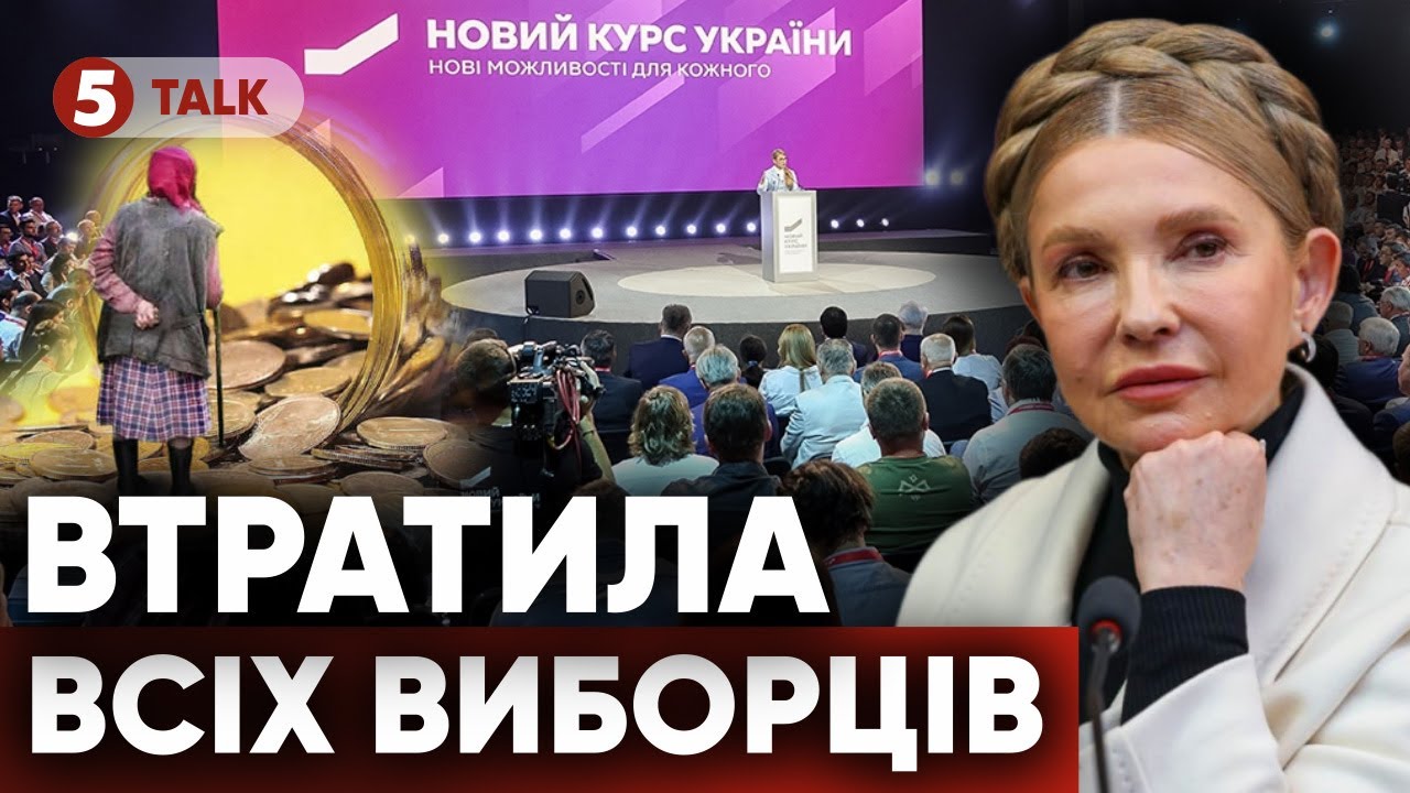 🤯ЗРАДНИКИ ПІД НОСОМ⁉️Чому справа друга президента тихо 