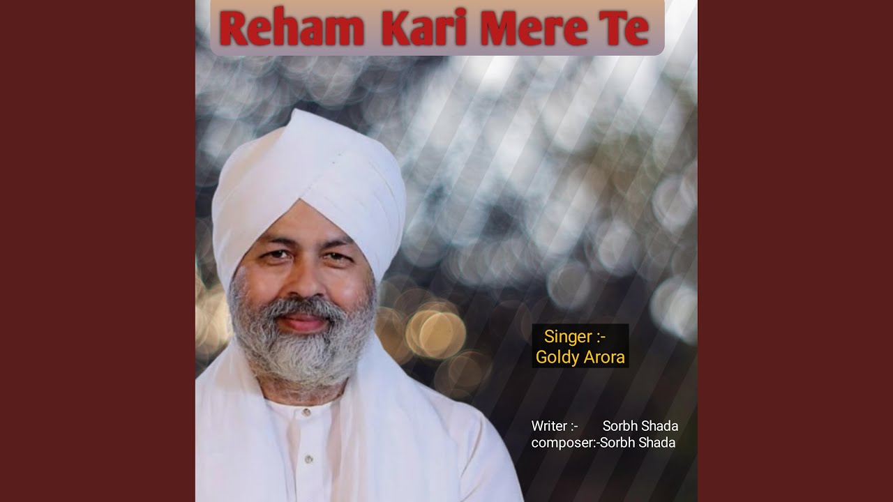 Reham Kari Mere Te