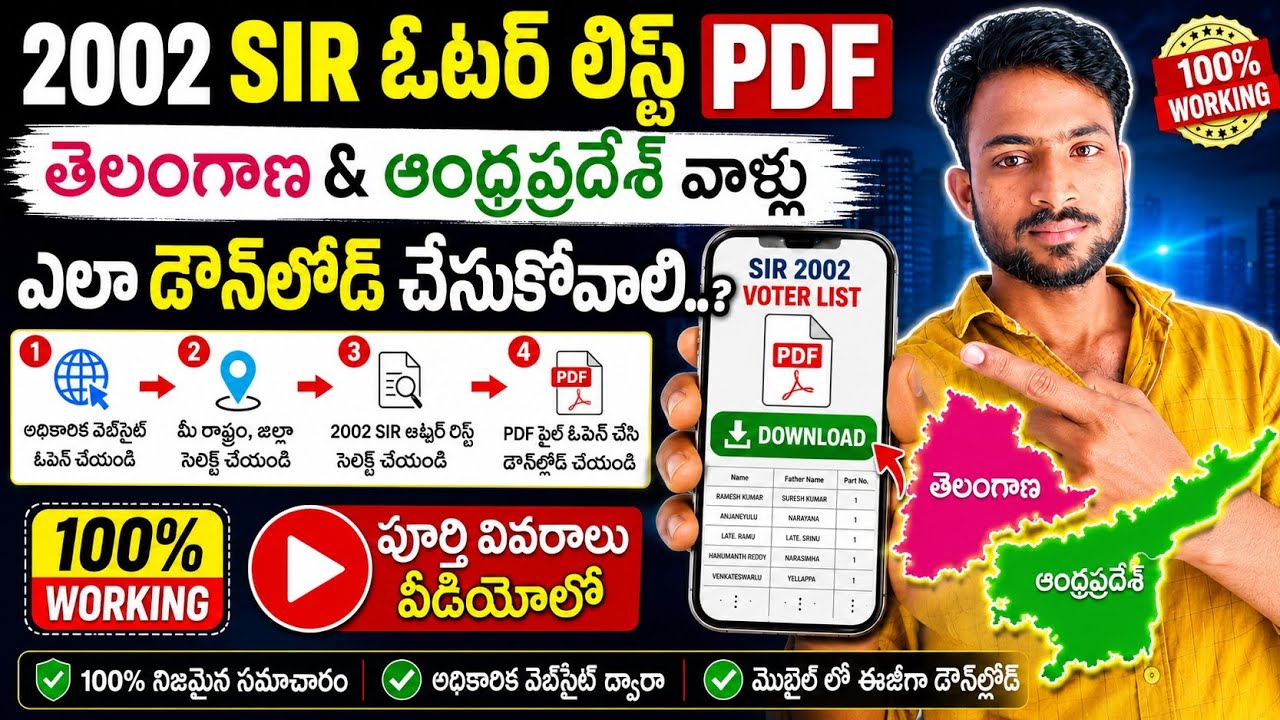 How To Download 2002 Voter List PDF Telangana,Andhrapradesh Citizens in Telugu 2026 