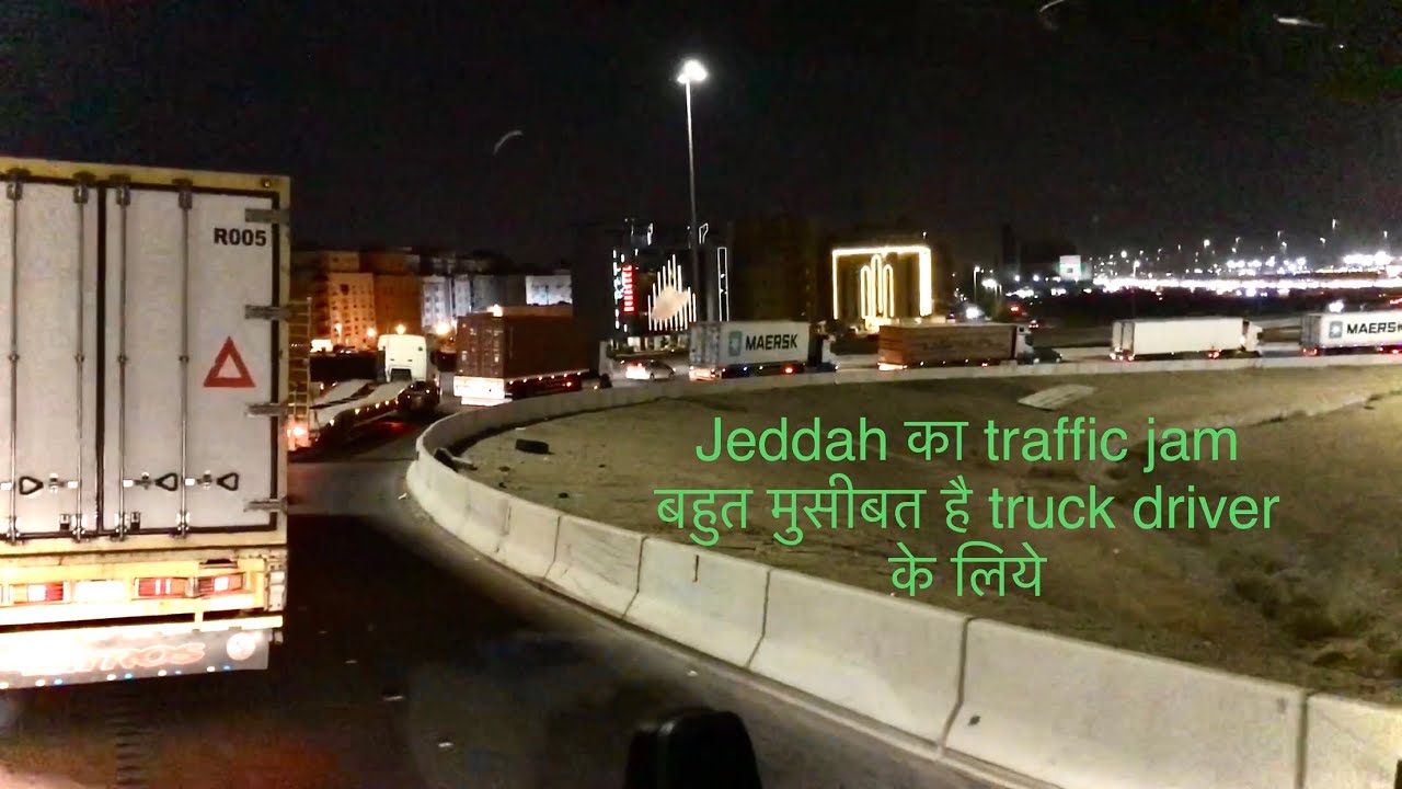 Episode-20: Jeddah का traffic jam एक मुसीबत। Trucking in Saudi Arabia . Driver life ।