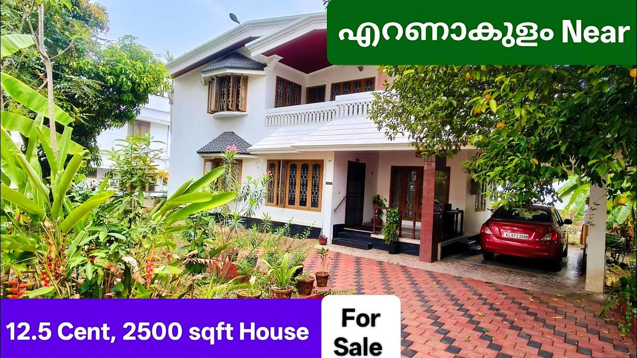 ബസ് റൂട്ടിനടുത്ത്.12.5 സെന്റും.4bhk വീടും.Residential area.Ernakulam Aluva.#video#timeproperties 