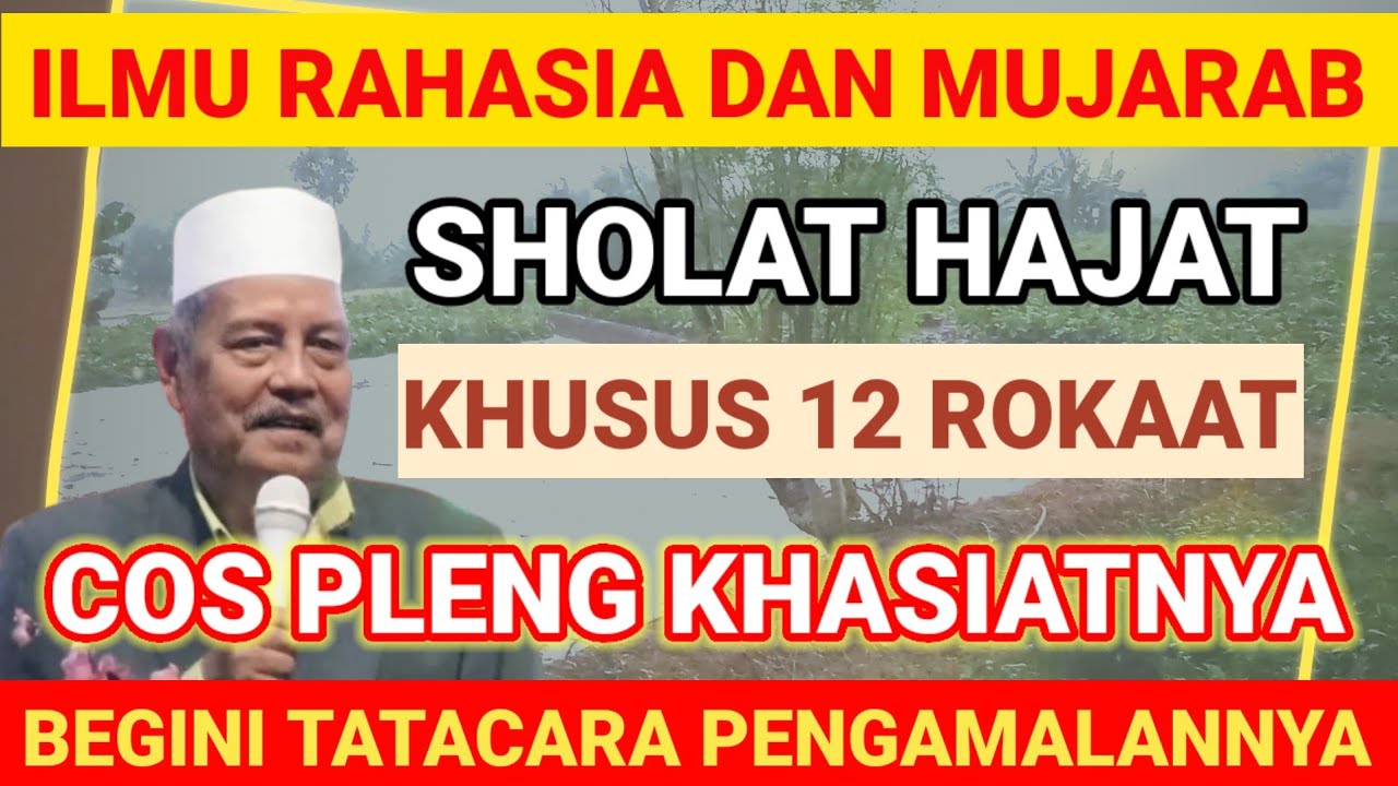 🔴KHASIAT SUPER AMPUH‼️SHOLAT HAJAT 12 ROKAAT UNTUK KABULKAN HAJAT💥KH.ABDUL GHOFUR LAMONGAN