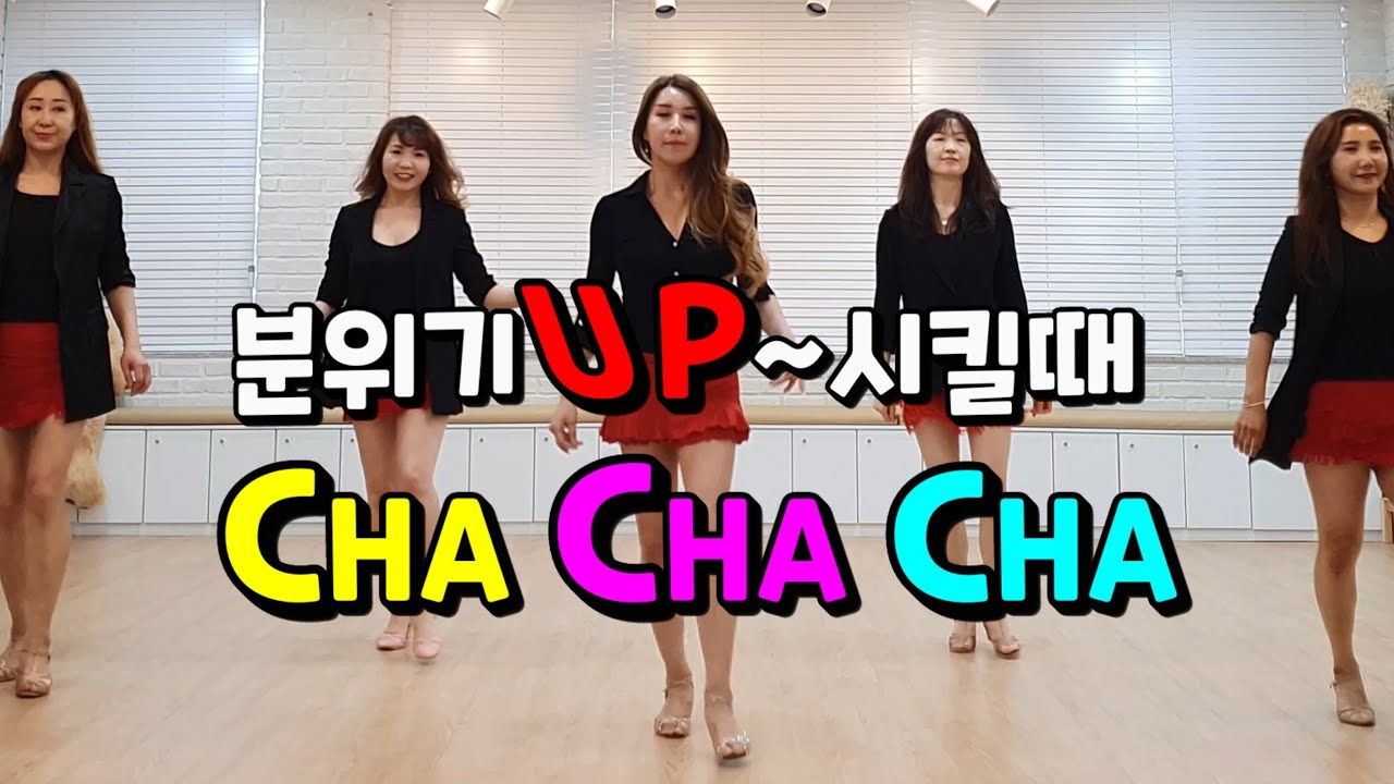 Unchain My Heart Cha-Line Dance(Demo/Tutorial)