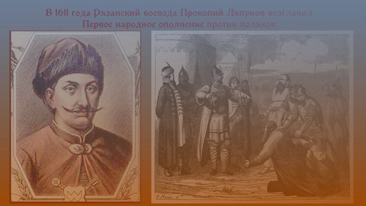День Народного единства