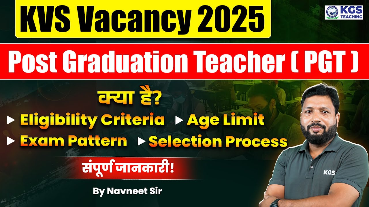 KVS PGT 2025 Complete Information | Kendriya Vidyalaya PGT Age Limit, Eligibility | Navneet Sir KGS
