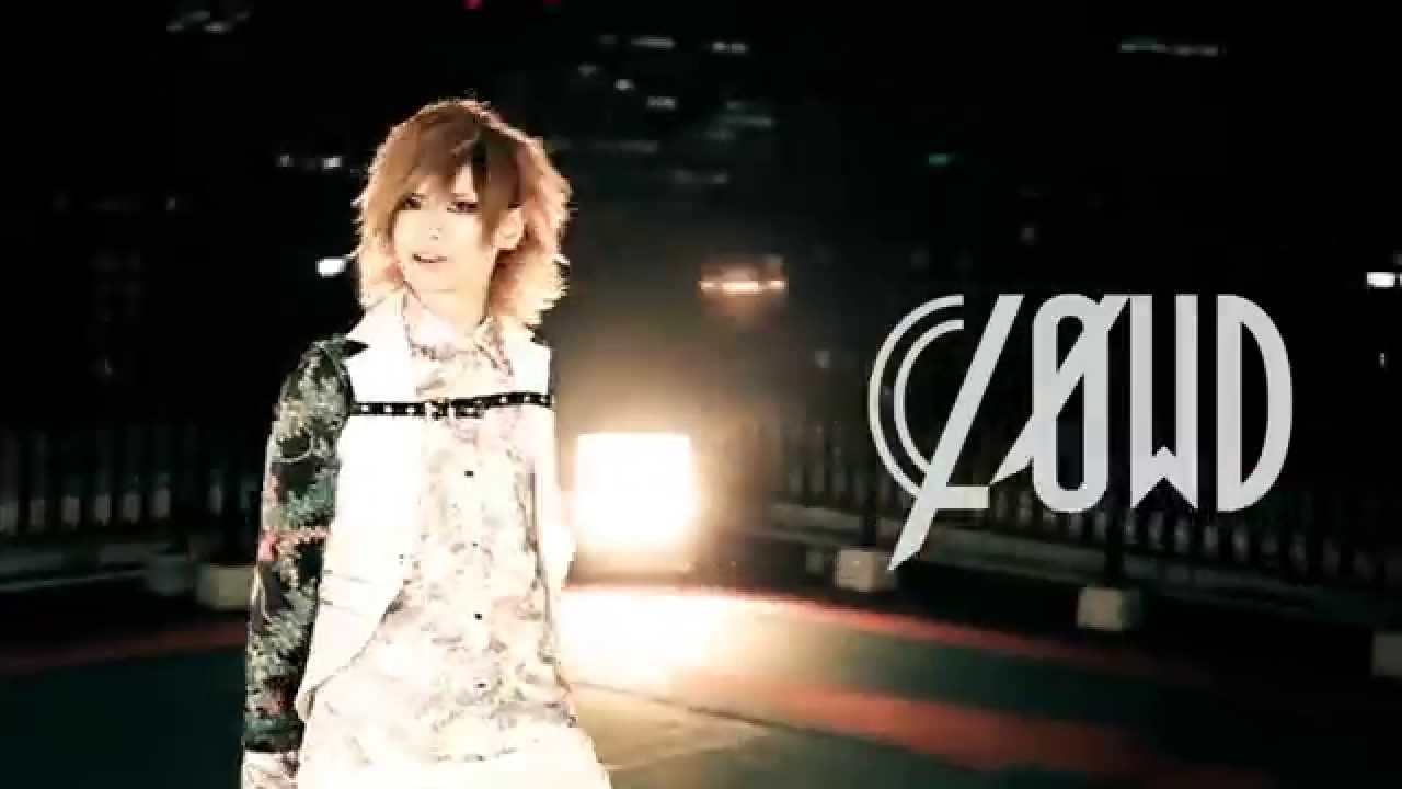 CLØWD「#夏の微熱」