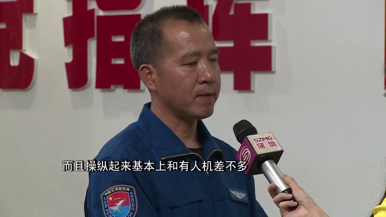 空軍加快新型作戰力量建設 Modernization requires a strong defense