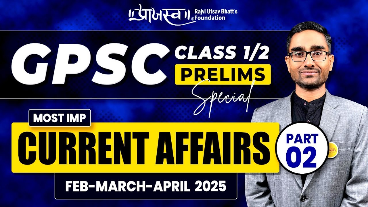 GPSC Class 1/2 Prelims 2025 | Most Important Current Affairs (FEB–MARCH-APRIL) | Part 2 #GPSC2025