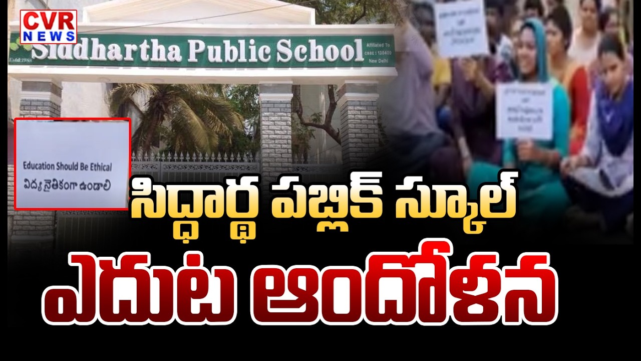 Parents' Protest Infront Of School At Boduppal, Medchal District | CVR News