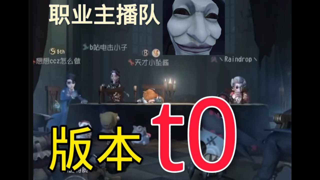 【第五人格2527】当我用厂长面对现版本最强阵容!!还有主播!职业选手!!! #第五人格 #游戏 #identityⅴ