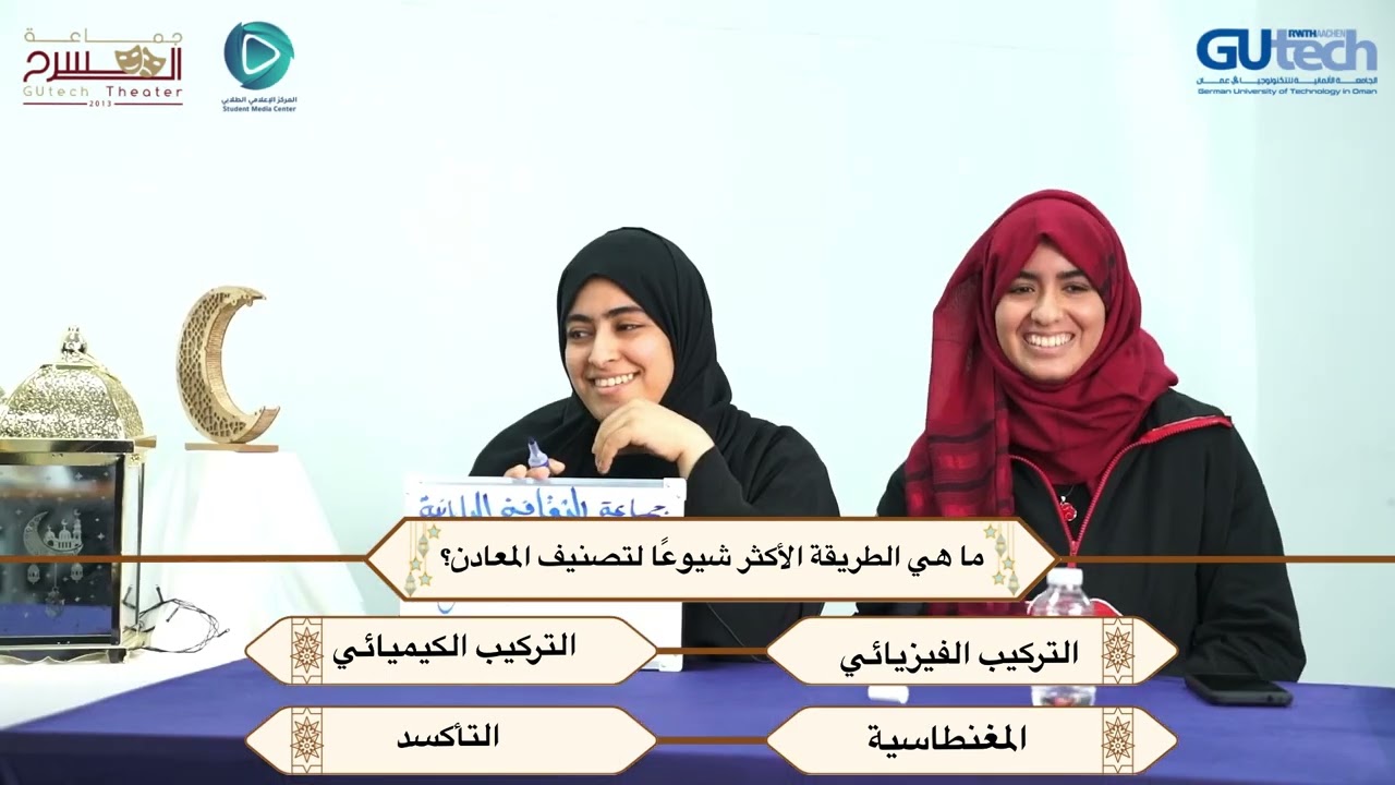 ‎برنامج التجوري الحلقة الثانية لموسمه الثاني 💫🤩