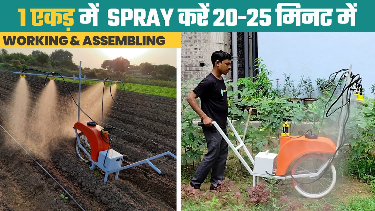 High Pressure Battery Wheel Sprayer | Sprayer Machine | Agriculture Sprayer Machine | Toolsvilla