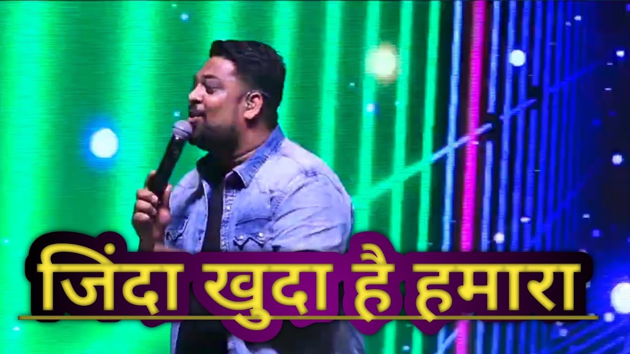Zinda Khuda Hai Hamara || YESHU Janmotsav || Brother Mark Tribhuvan ||