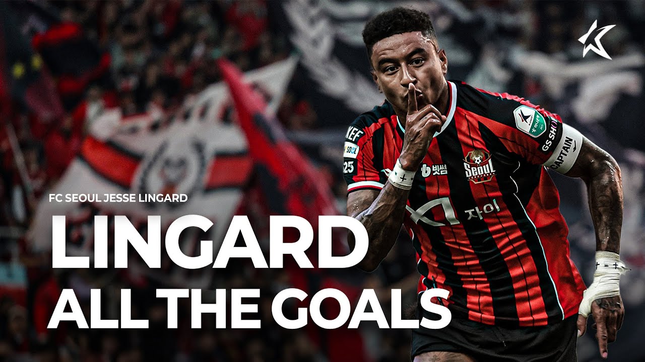 ALL OF JESSE LINGARD'S K LEAGUE GOALSㅣK리그 FC서울 린가드 모든 골