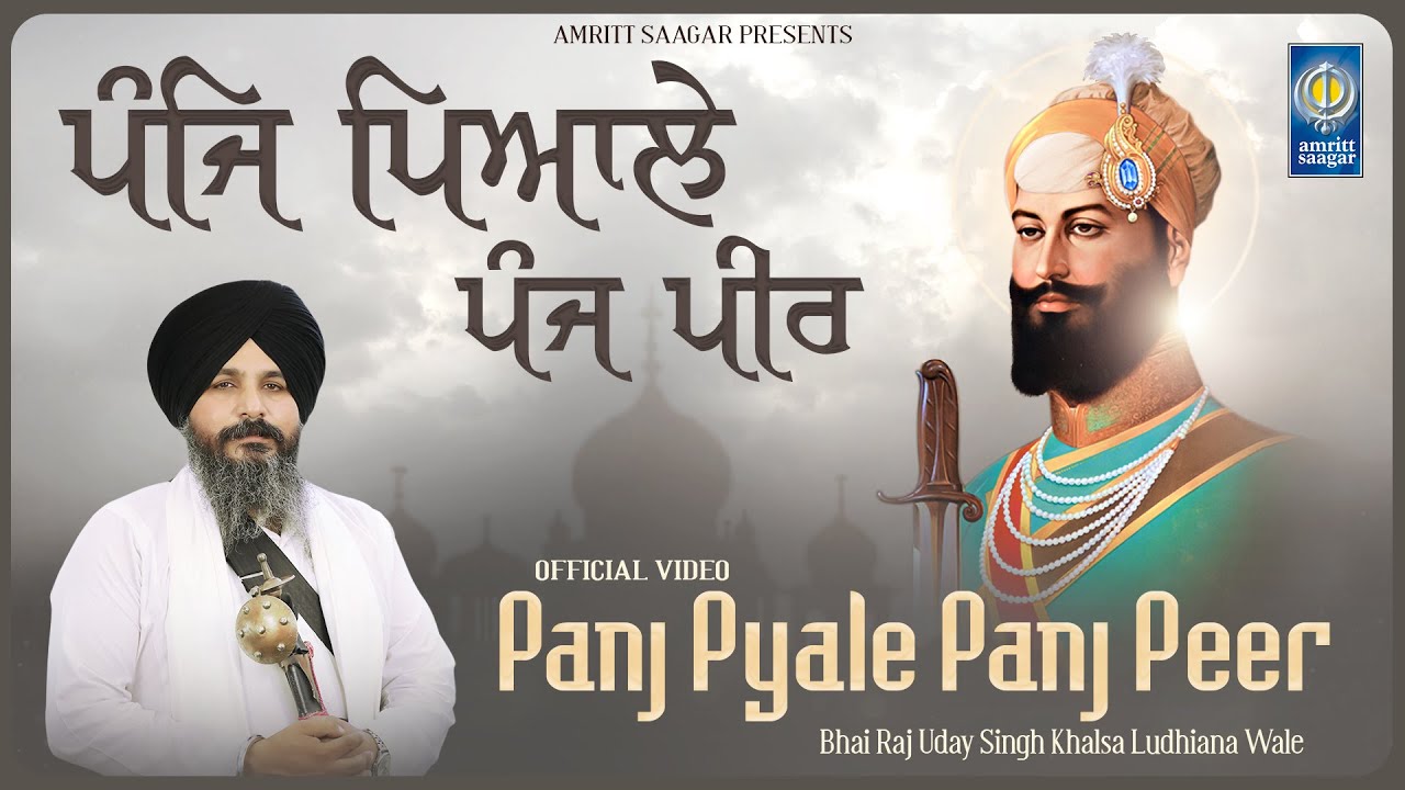 Panj Pyale Panj Peer - Bhai Raj Uday Singh Khalsa Ludhiana - Gurbani Shabad Kirtan - Amritt Saagar
