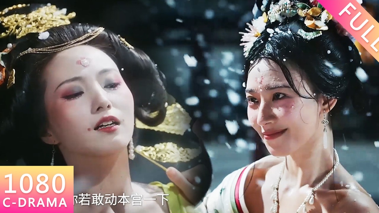 【穿越逆襲】妻子竟被貴妃當眾用刑毀容！絕望之際，妻子不再隱藏當場一招反擊！#drama #穿越 #逆袭 #反转