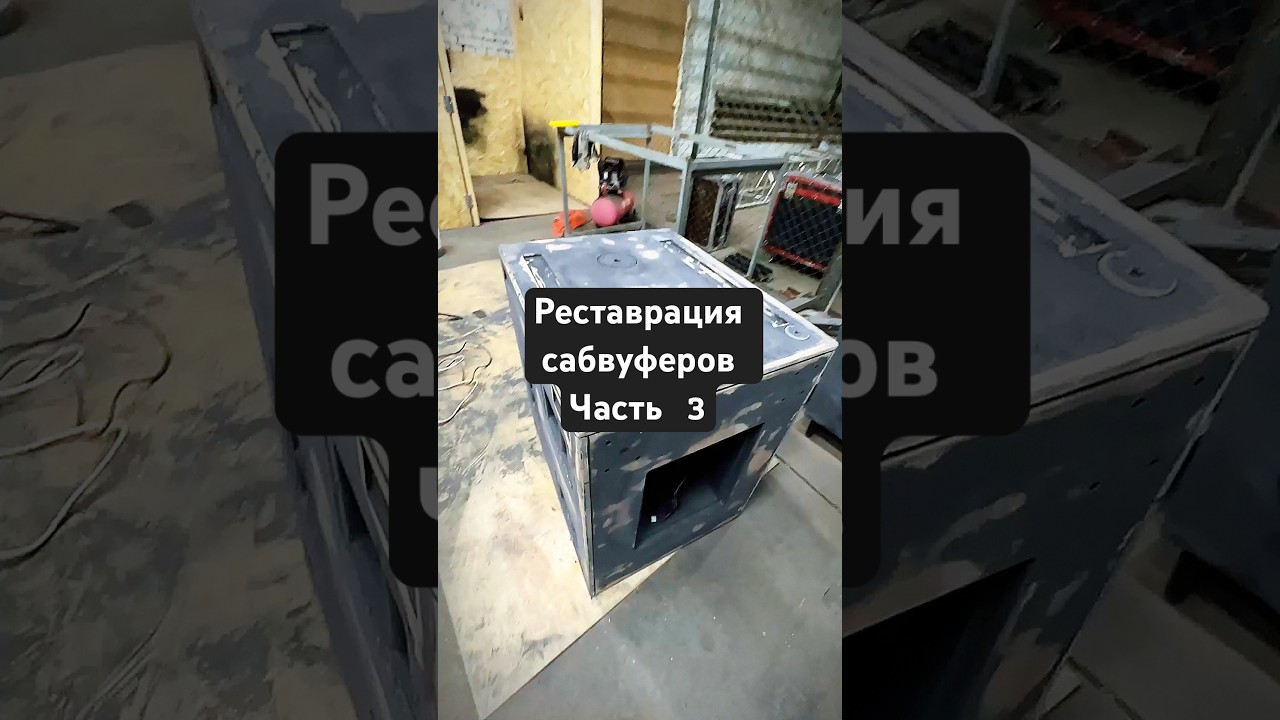 Реставрация / восстановление колонок часть 3