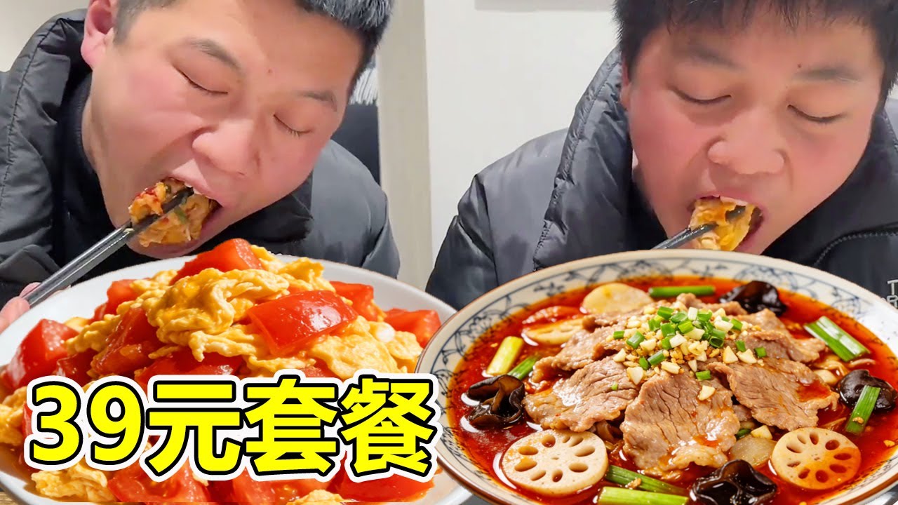 小家伙突袭胖龙的小店，39元拿下水煮肉片+西红柿炒蛋，连炫两碗米饭超满足！【胖龙的小生活】