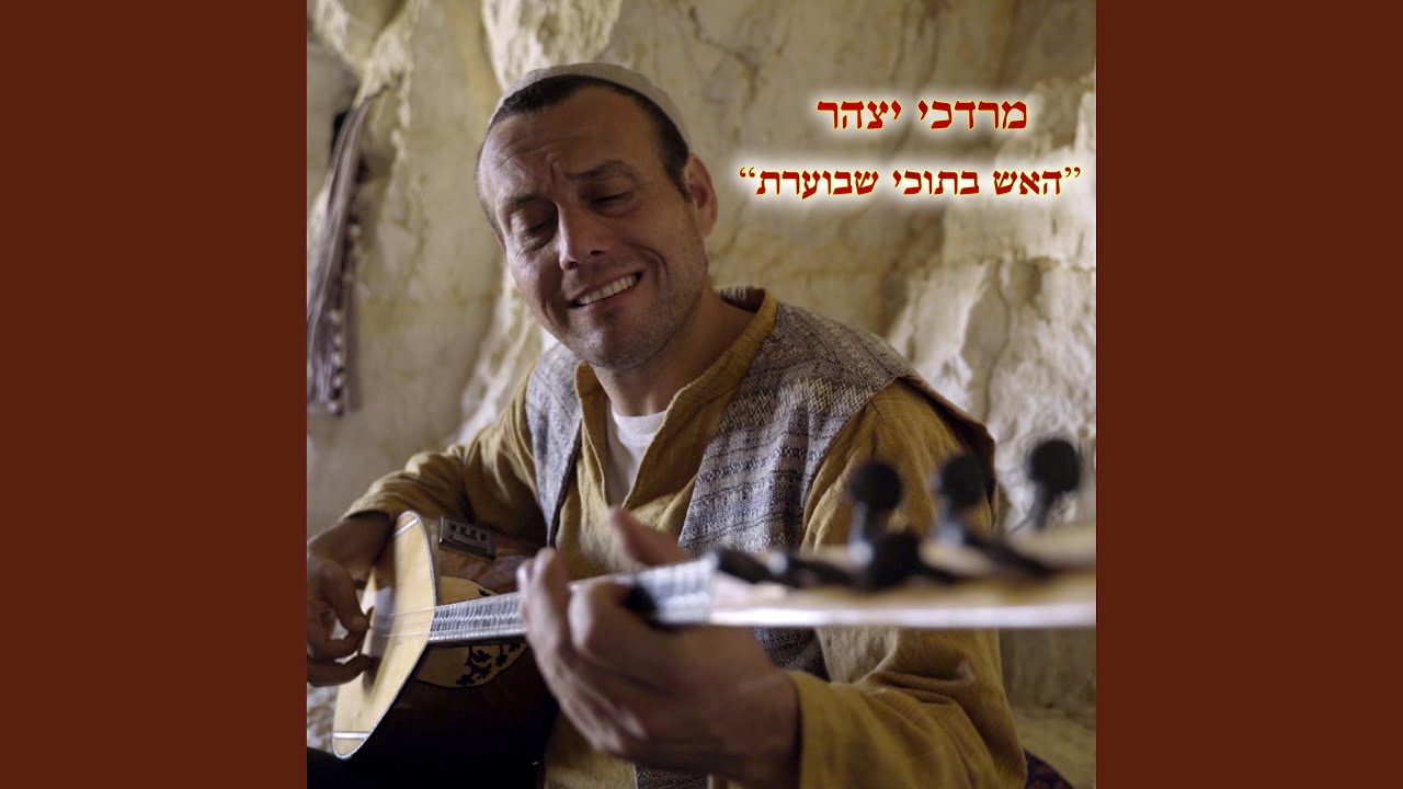 הרחמן