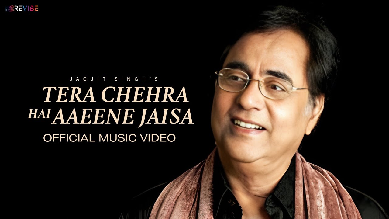 Jagjit Singh - Tera Chehra Hai Aaeene Jaisa (Official Video) | Aaeena