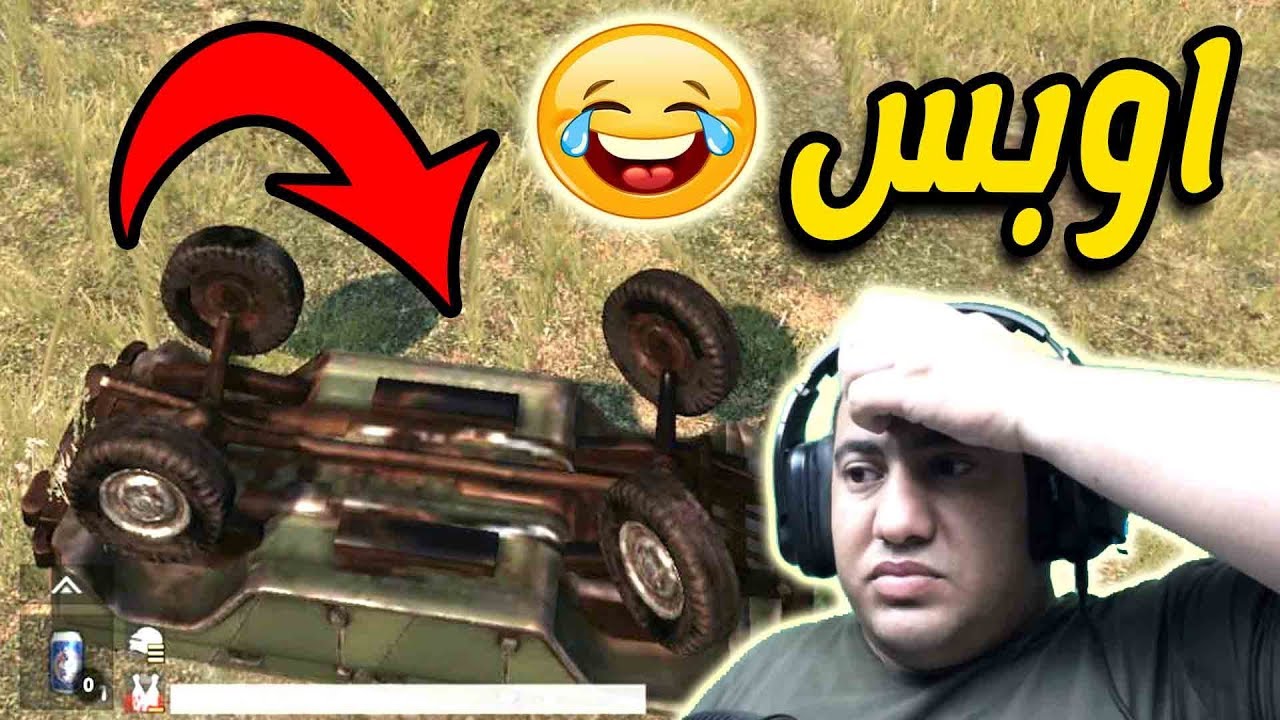 فادى عضلات لما ينزل حاويات هههههههه | ببجى موبايل | pubg mobile