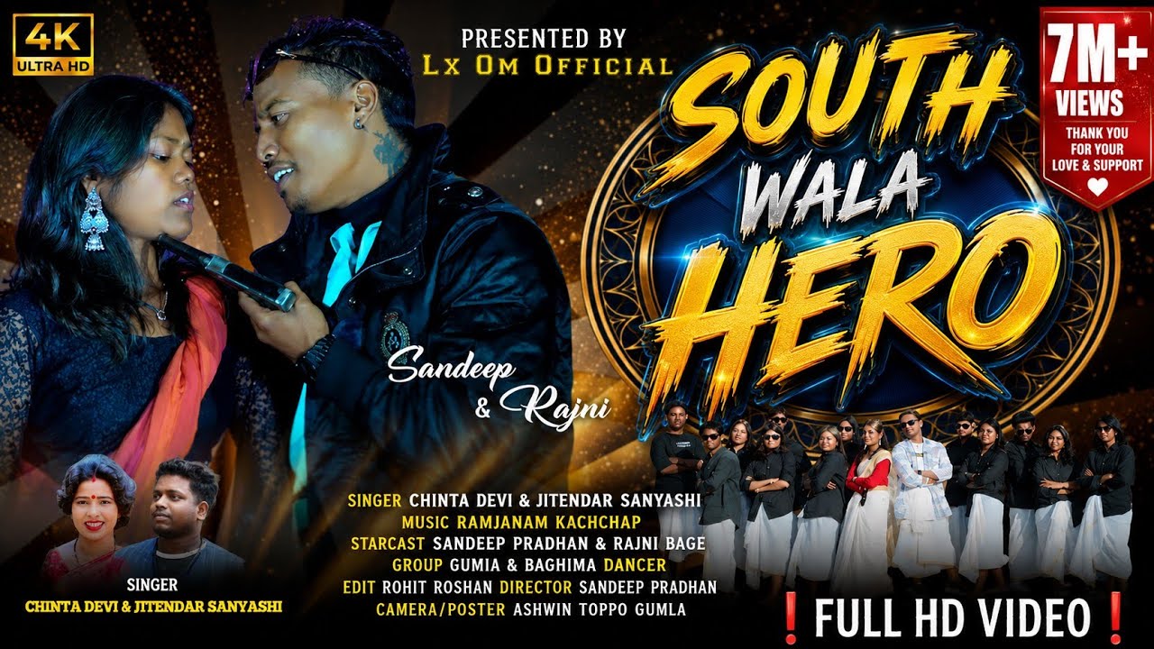 #video // South Wala Hero // Singer Chinta Devi & Jitendar Sanyashi // New Nagpuri Video Song 2026