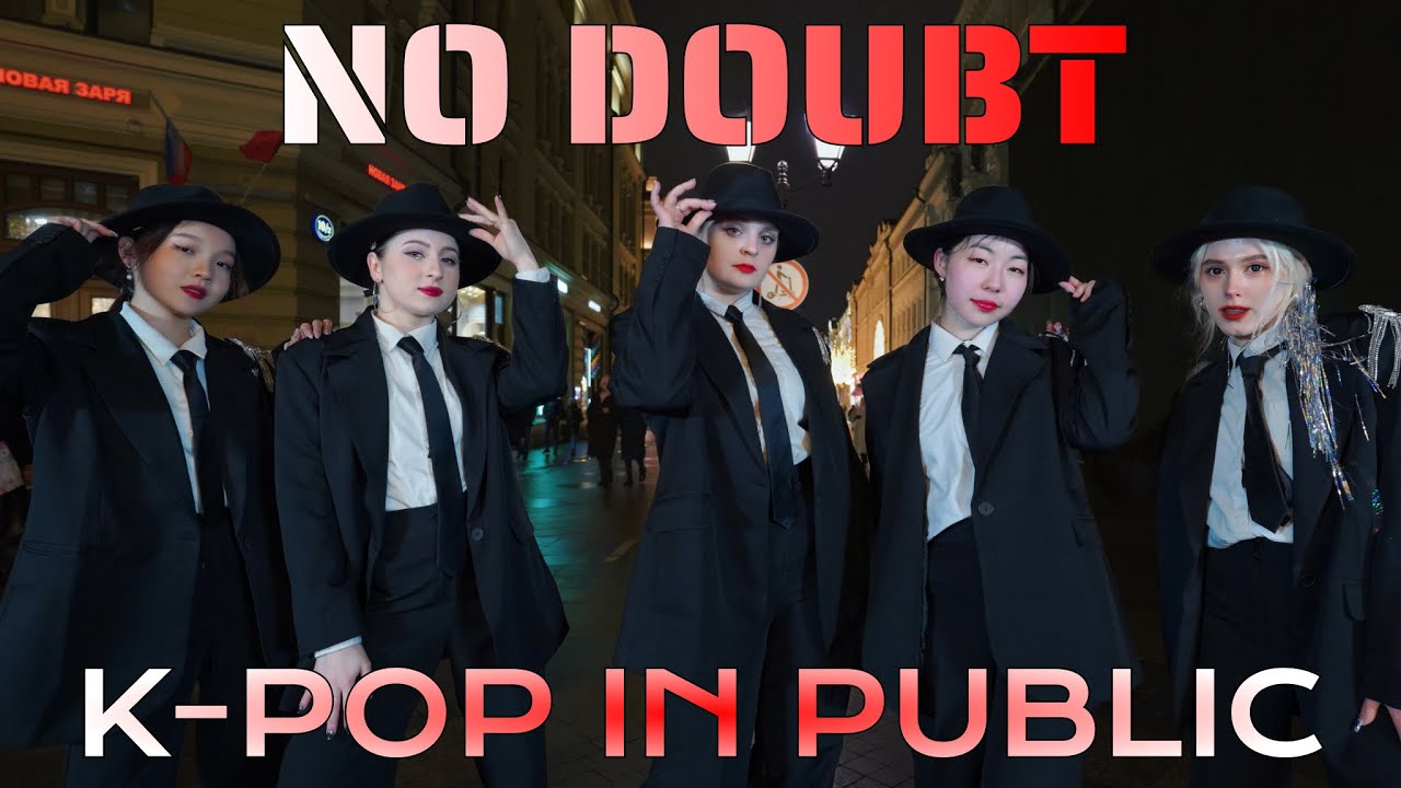 [KPOP IN PUBLIC | ONE TAKE] X:IN 엑신 - NO DOUBT Dance Cover by BLOOM's