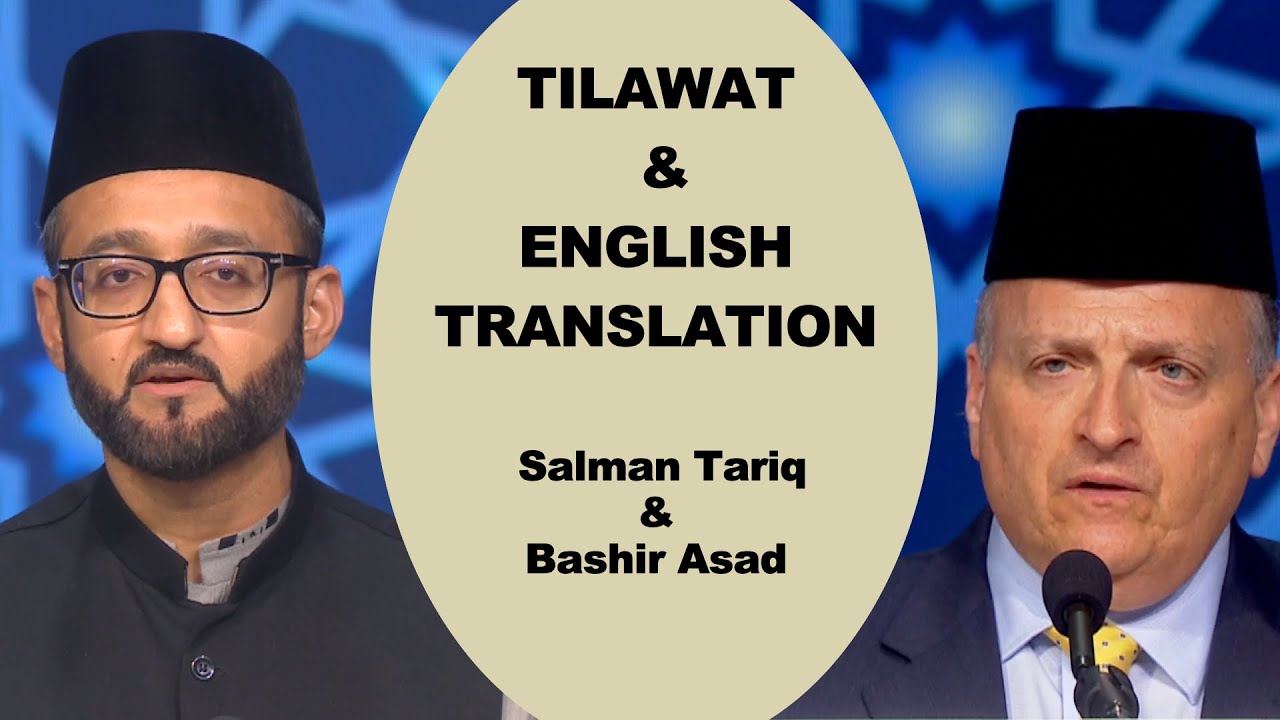 Tilawat (recitation) Holy Qur&rsquo;an with English Translation - Jalsa Salana USA 2025 (Friday)