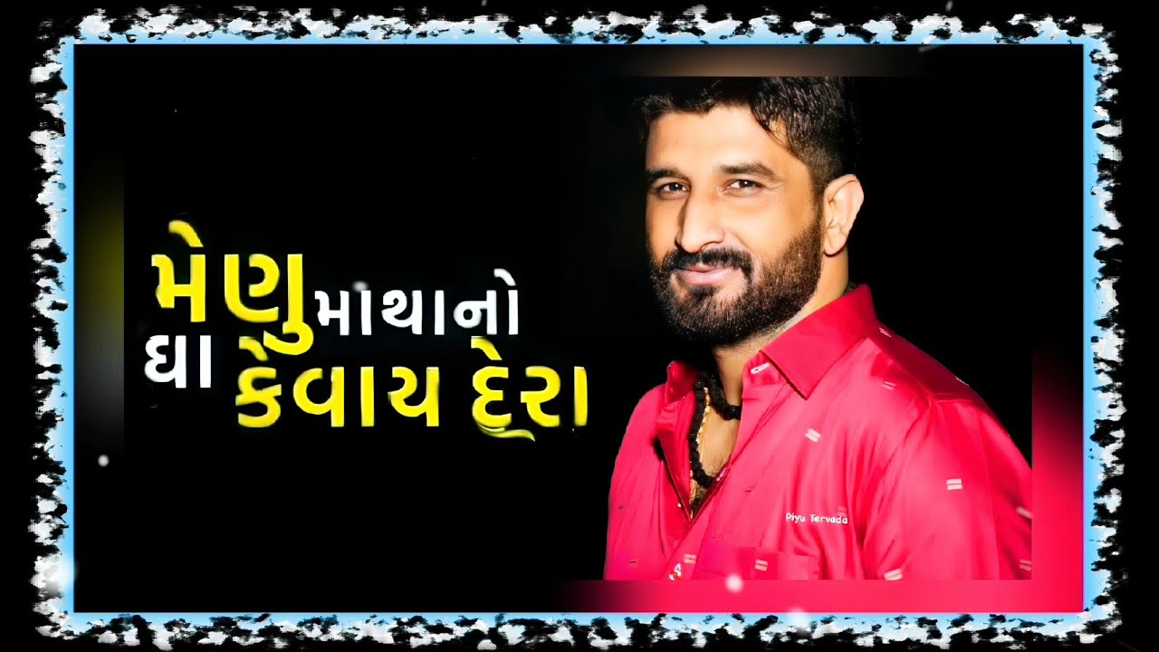 gaman Santhal new alap | gaman Santhal alap 2023 | gaman Santha ramel alap 2023