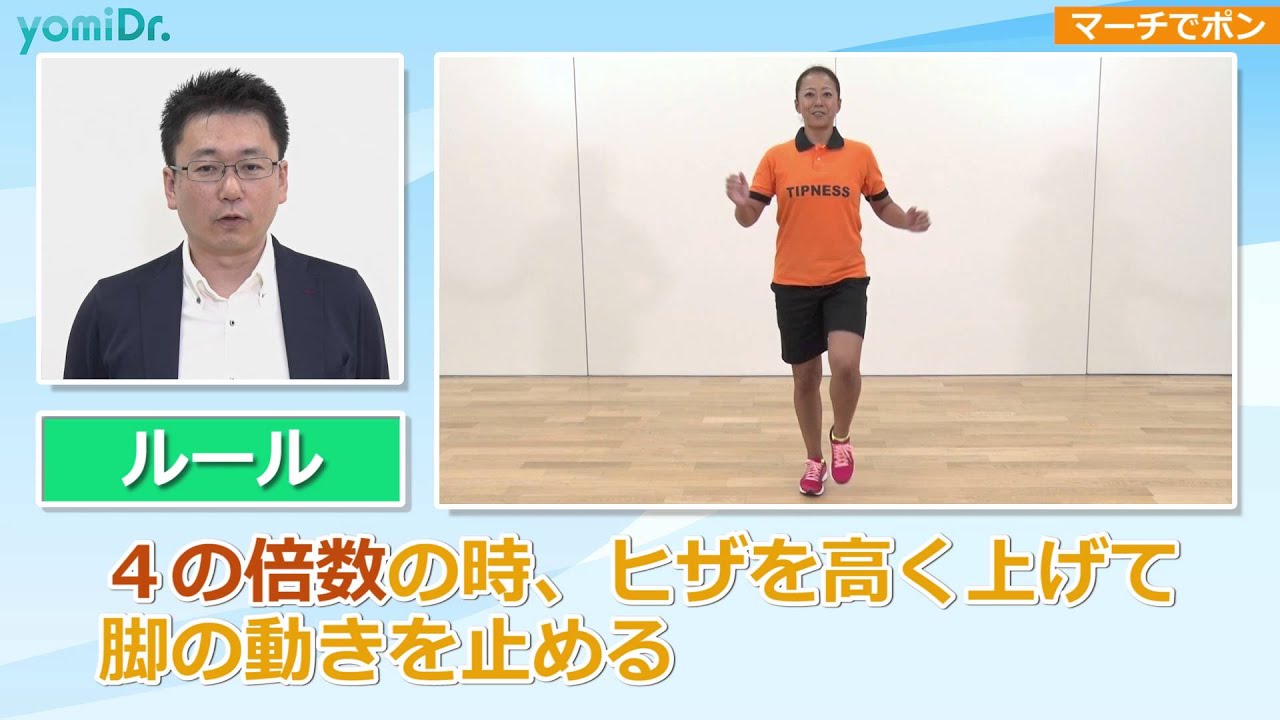 コグニサイズ(1)　「マーチでポン」