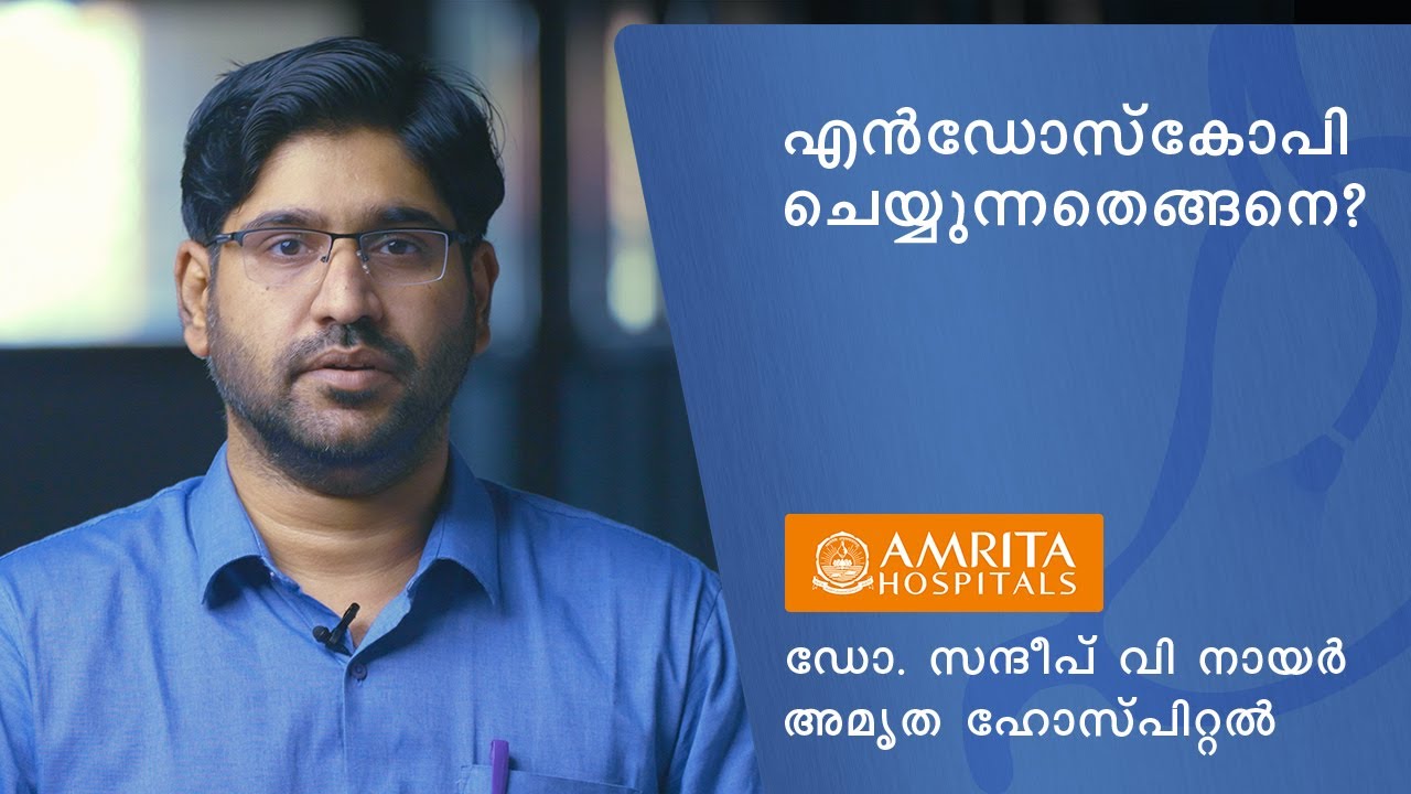 Endoscopy & Colonoscopy - Dr. Sandeep V Nair | എൻഡോസ്കോപ്പിയും കൊളനോസ്‌കോപ്പിയും | Amrita Hospital
