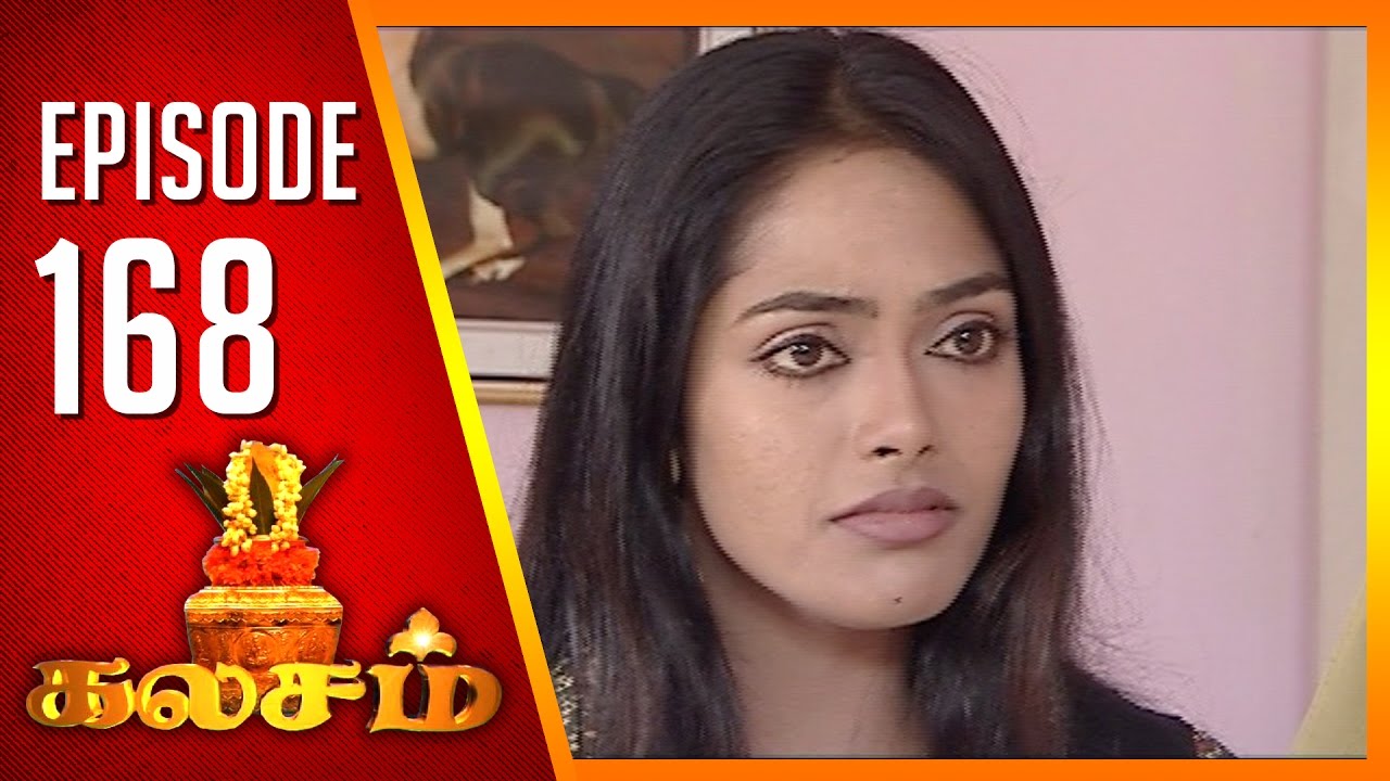 Kalasam | Tamil Serial | Epi 168 | Sun TV | Ramya Krishnan | Vision Time