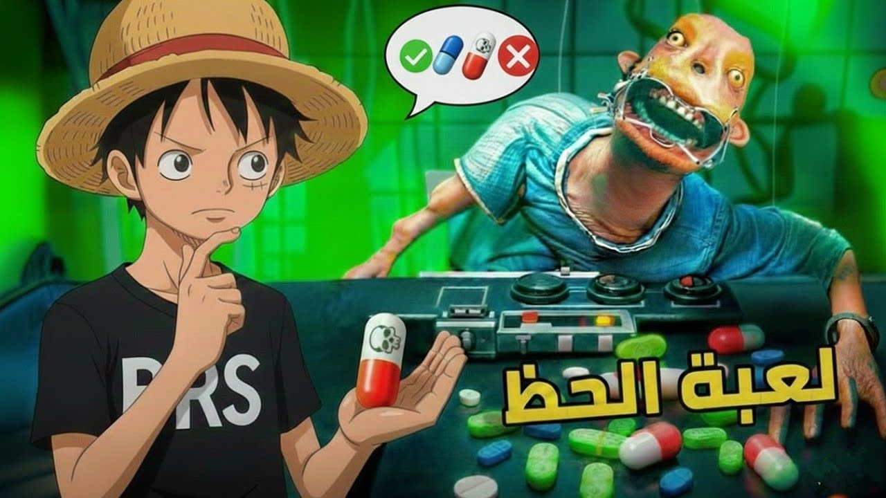 من سيموت أولاً ؟! side effects