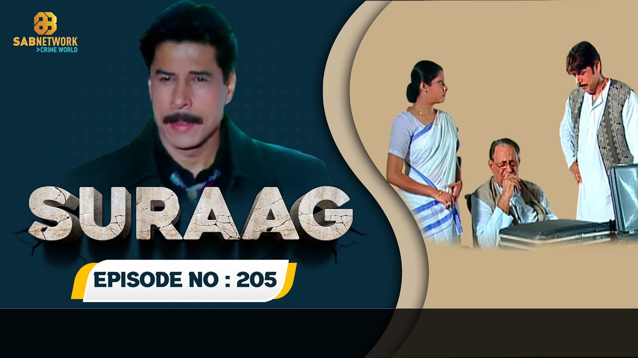 Suraag Crime Episode New 2023 #ep205 | Crime World | #crimestory | Hindi Crime Show | Love stories