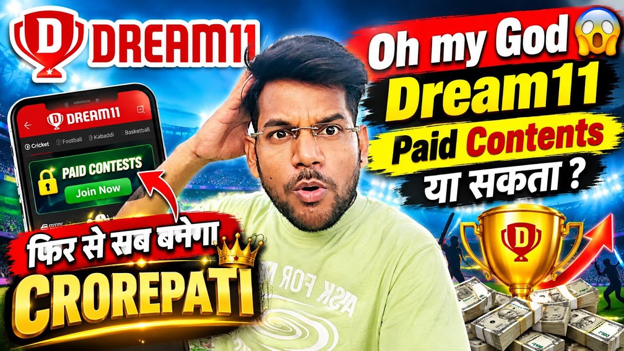 फिर से सब बनेगा Crorepati | Dream11 Comeback | Good News for Fantasy| Dream11 User's 